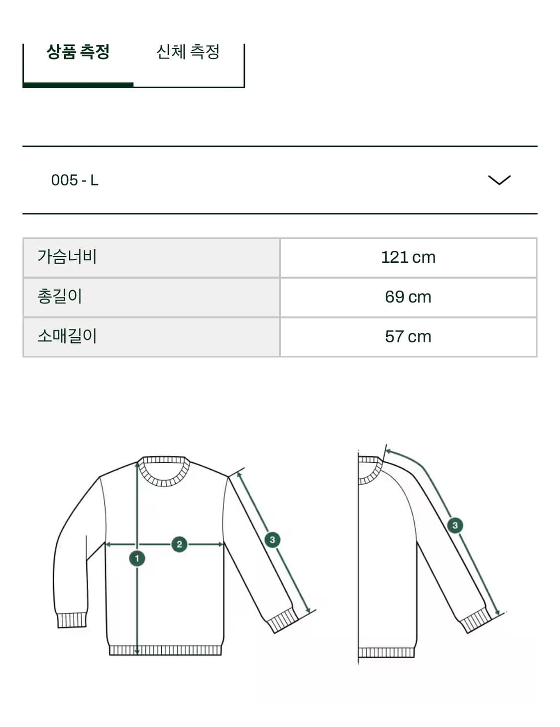 라코스테 스트라이프 풀오버 니트 새상품 상품이미지7