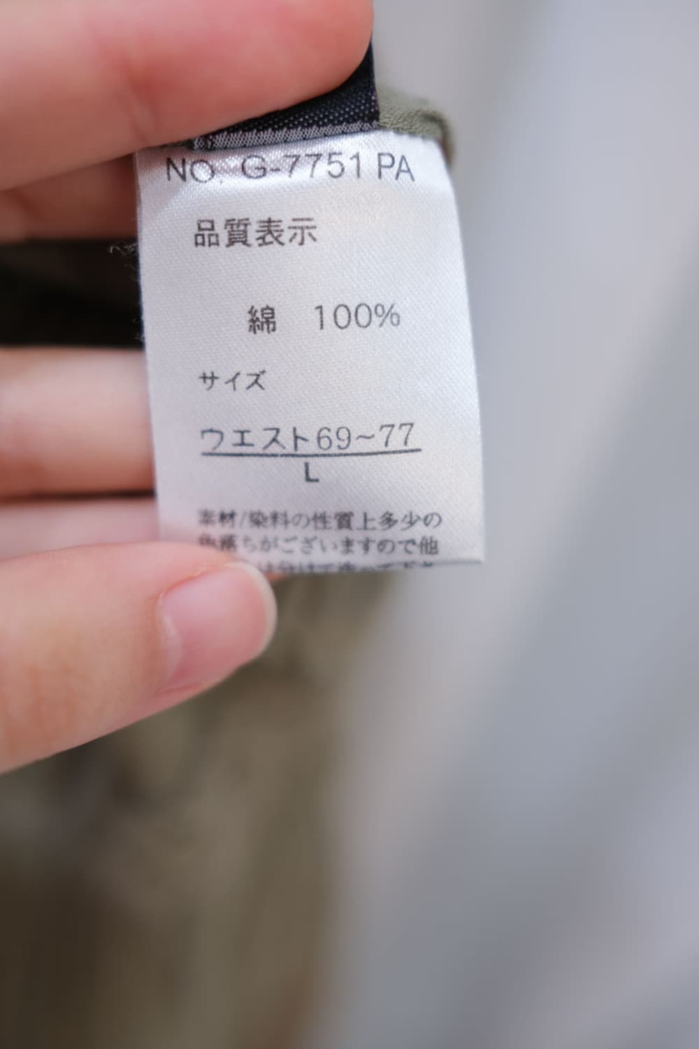 Japanese Vintage 상품이미지5