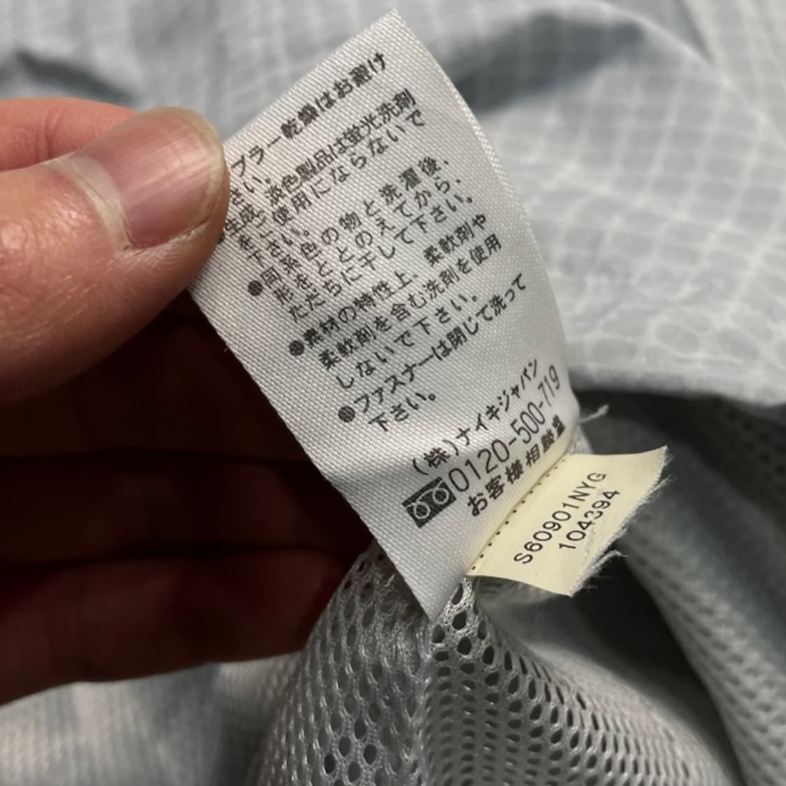 100 나이키 일본판 바람막이 상품이미지5