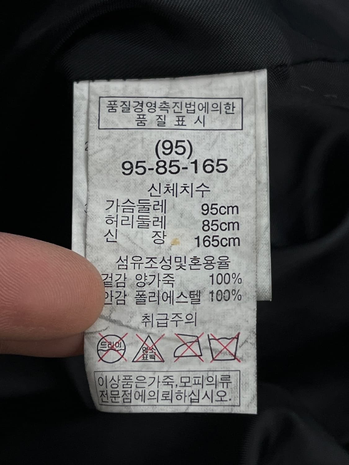 빈티지 디테일 램스킨 자켓 상품이미지7