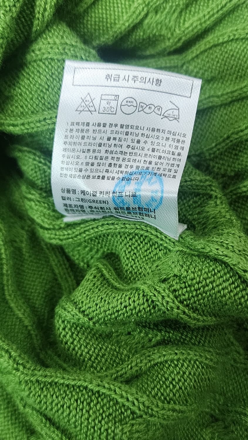 수아레 니트 카라 반팔티 그린 상품이미지5