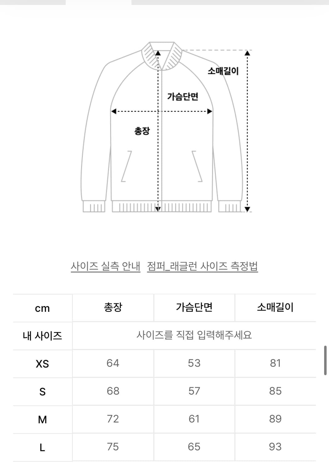 (새상품) 썬러브 - Schoeller® All Weather 3L자켓 상품이미지10