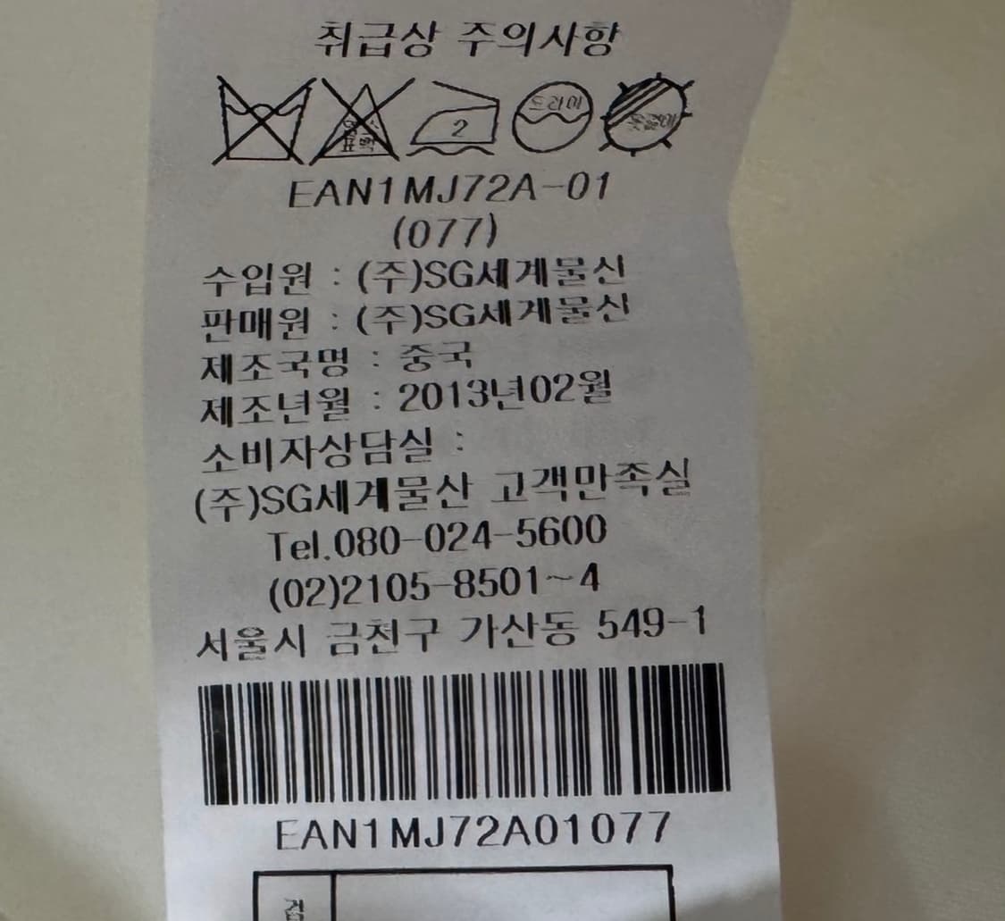 에이비에프지 화이트 블레이저 롤업 배색 자켓 상품이미지10
