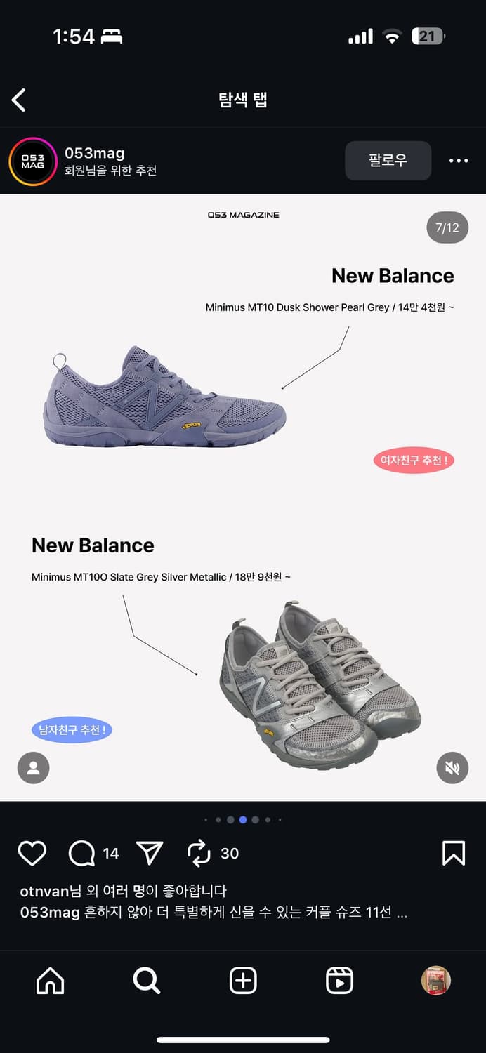 뉴발란스 mt100 slate grey silver metallic 상품이미지1