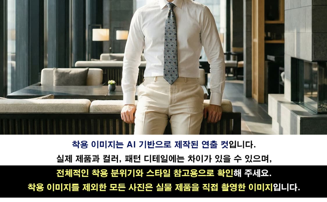 까스텔바작 실크 야구 타자 패턴 넥타이 9.9cm A등급 K1733
 상품이미지3