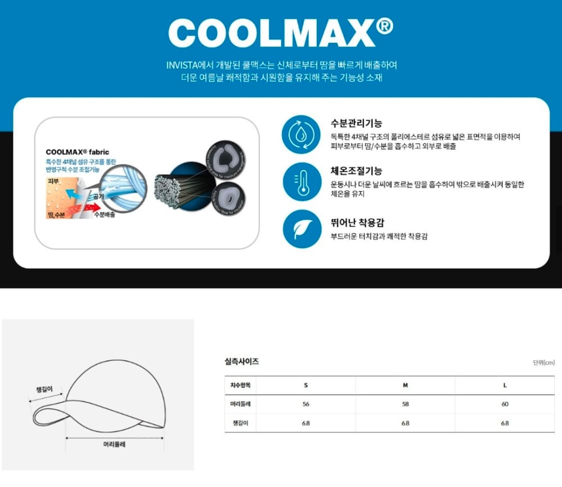 [노스페이스] 라이트 볼캡 블랙 NE3CR15A 상품이미지3