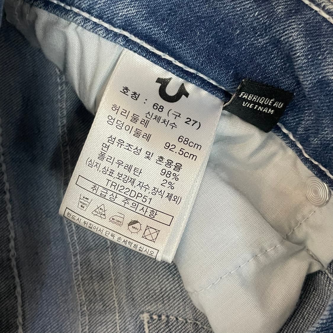 (27) 트루릴리젼 중청 데님 팬 상품이미지4