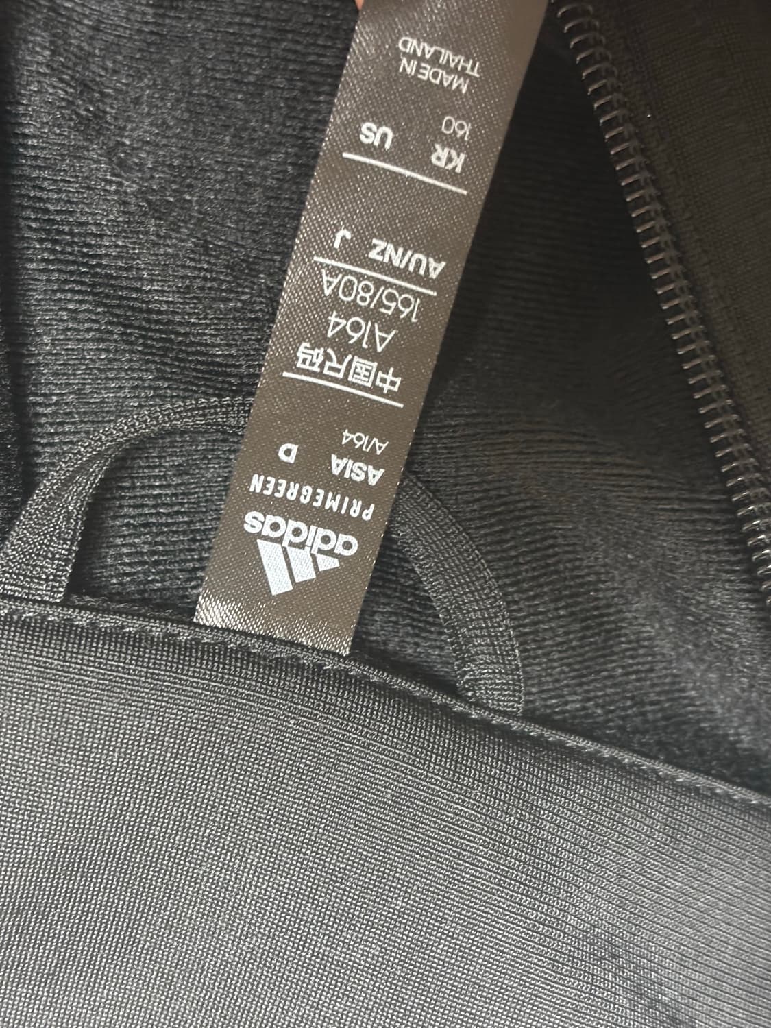 아디다스 검정 집업 상품이미지3