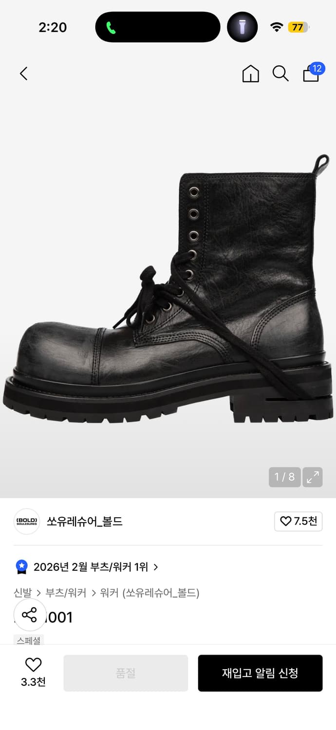 쏘유레슈어 코인서울 290 상품이미지1