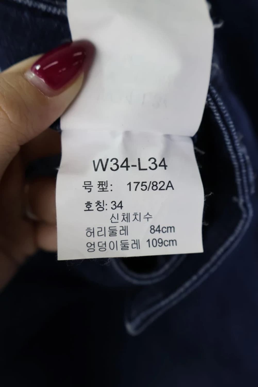 켈빈클라인 데님 팬츠 상품이미지10