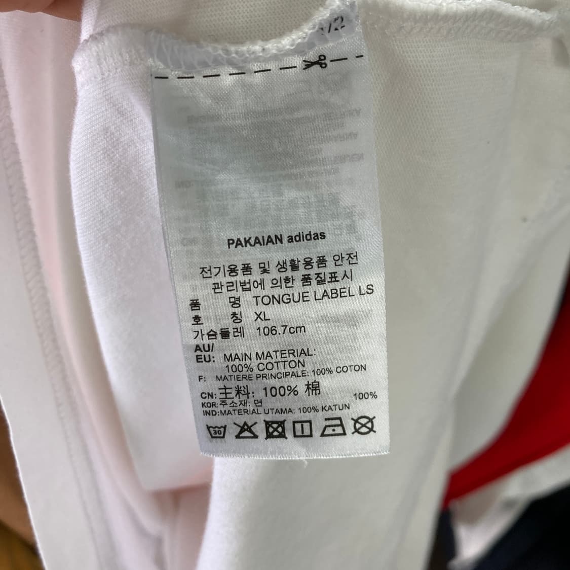 아디다스 남성 긴팔티 화이트 XL  상품이미지5