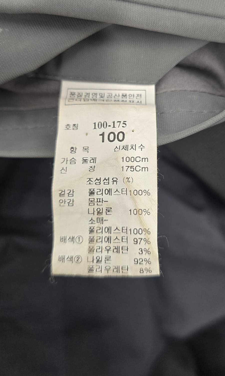 TIME 타임옴므 남성 카키색 자켓.
싸이즈 95 상품이미지7