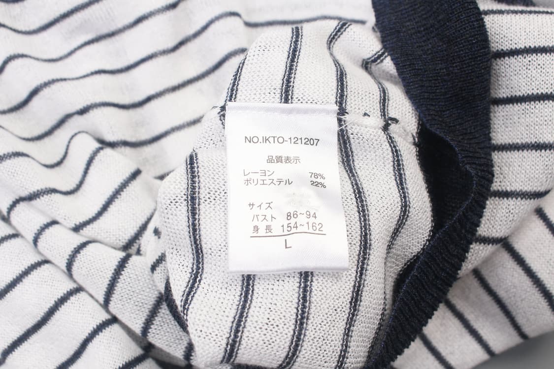 IKKA Border Stripe Cardigan 상품이미지6