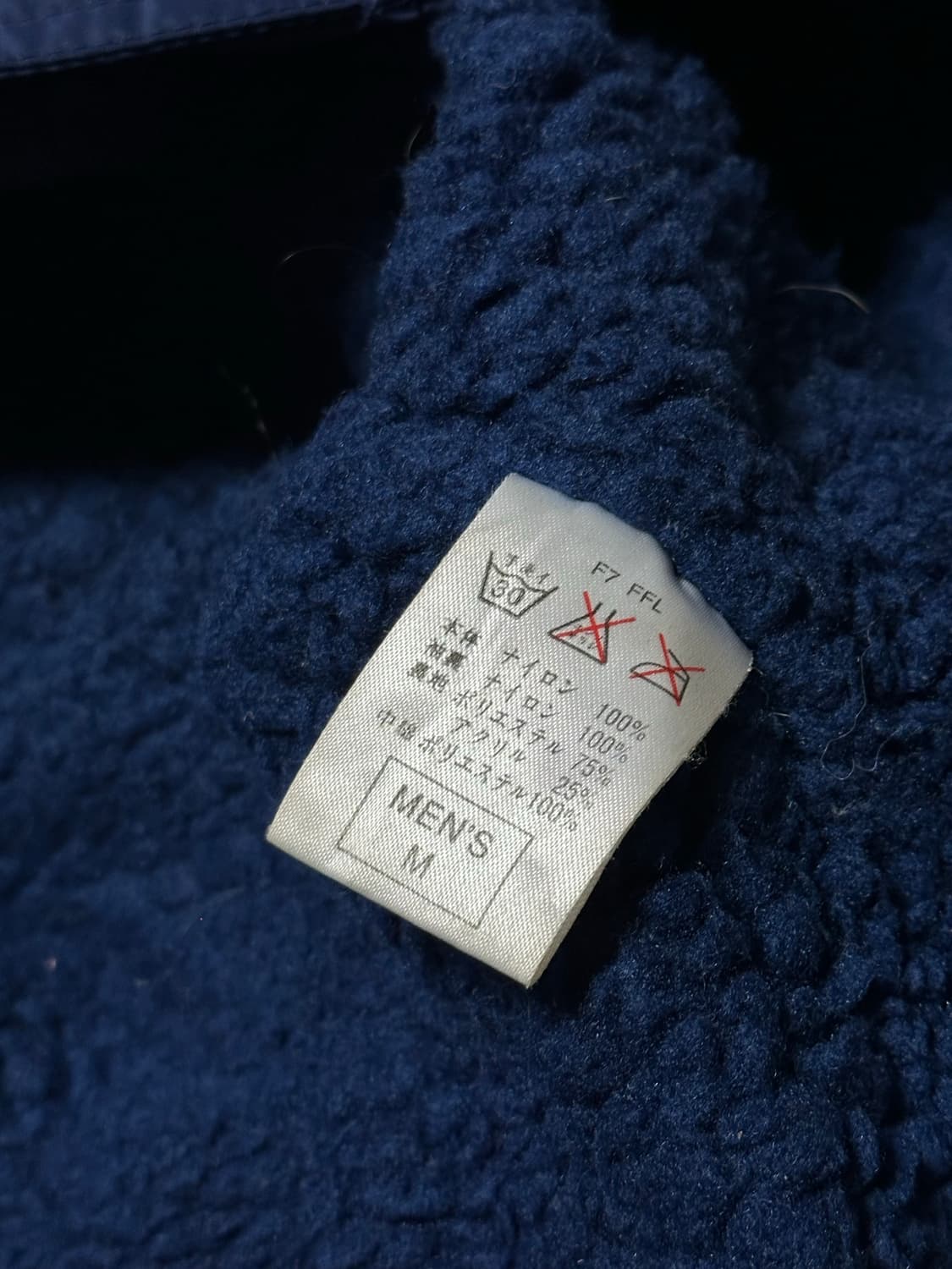 나이키 빅스우시 일본 올드스쿨 네이비 돕바 상품이미지7