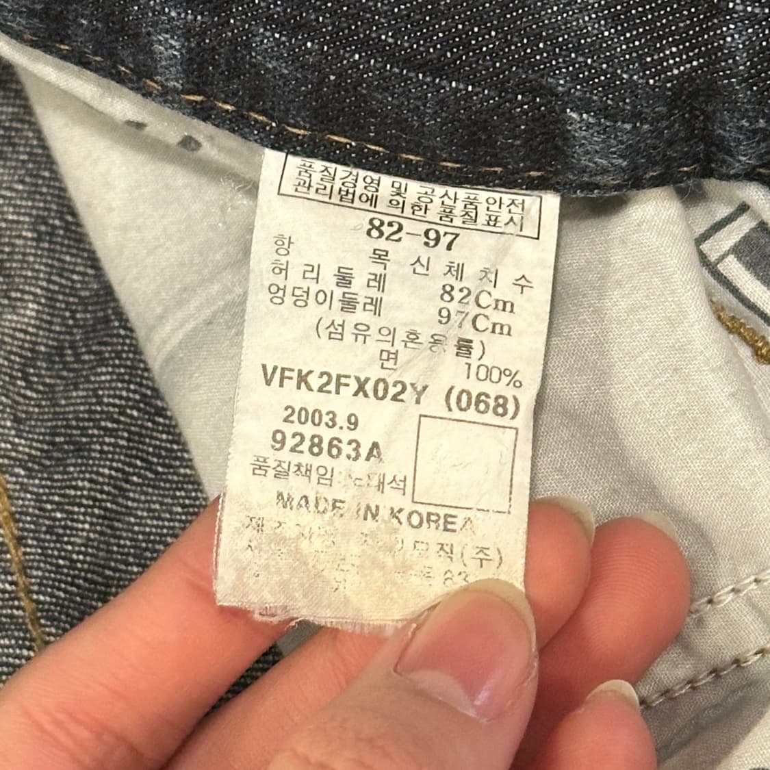 FUBU 후부 올드스쿨 루즈핏 데님 팬츠 (30-31) 상품이미지9