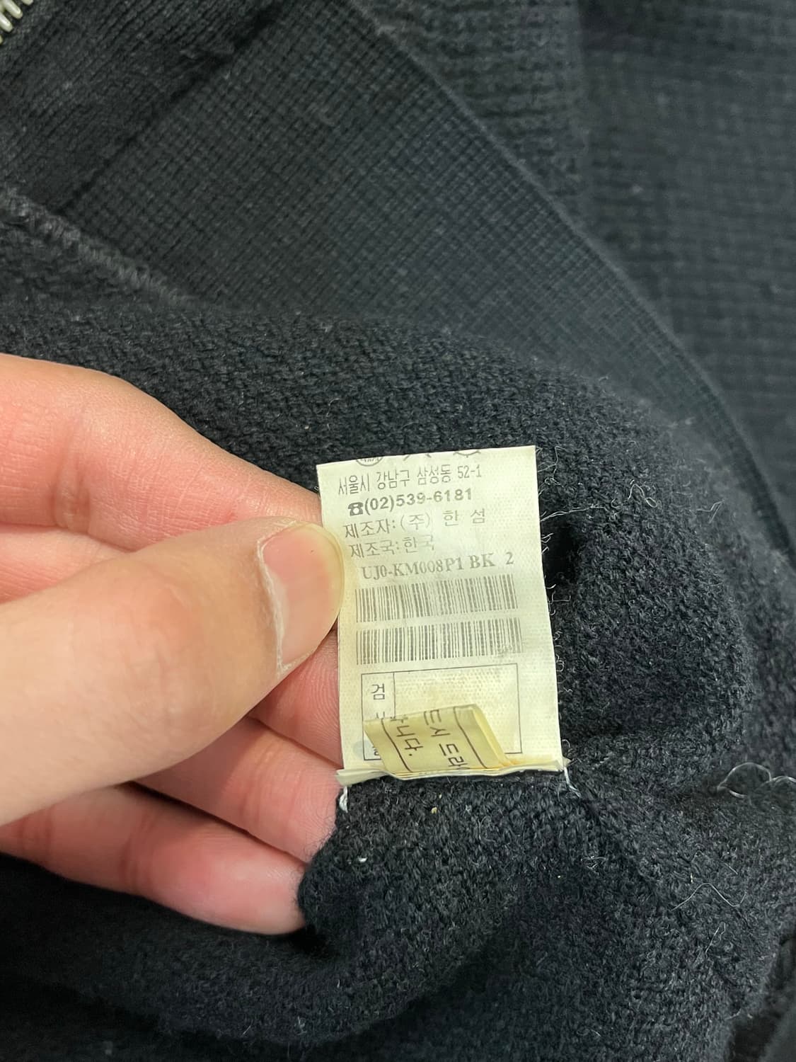 타임옴므 니트 후드집업 상품이미지4