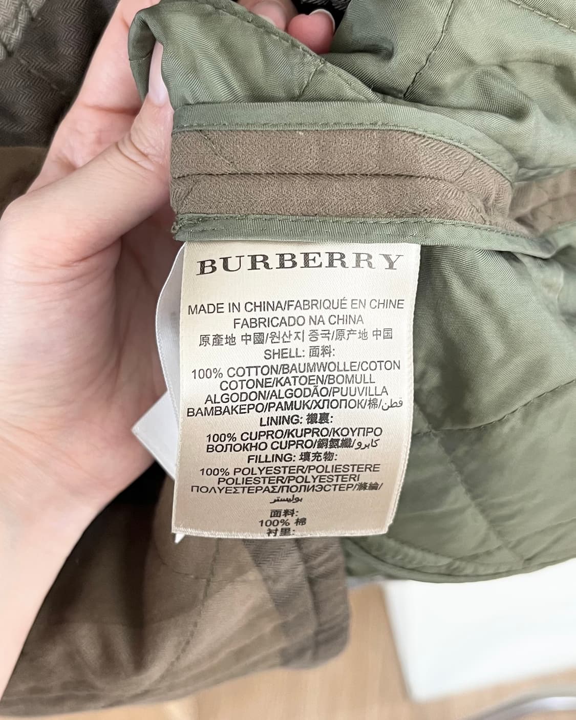 버버리 브릿 퀼티드 플라드 번 자켓 상품이미지9