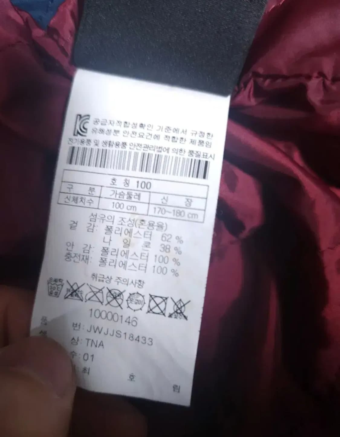 코오롱스포츠 경량 방수잠퍼, L 상품이미지6