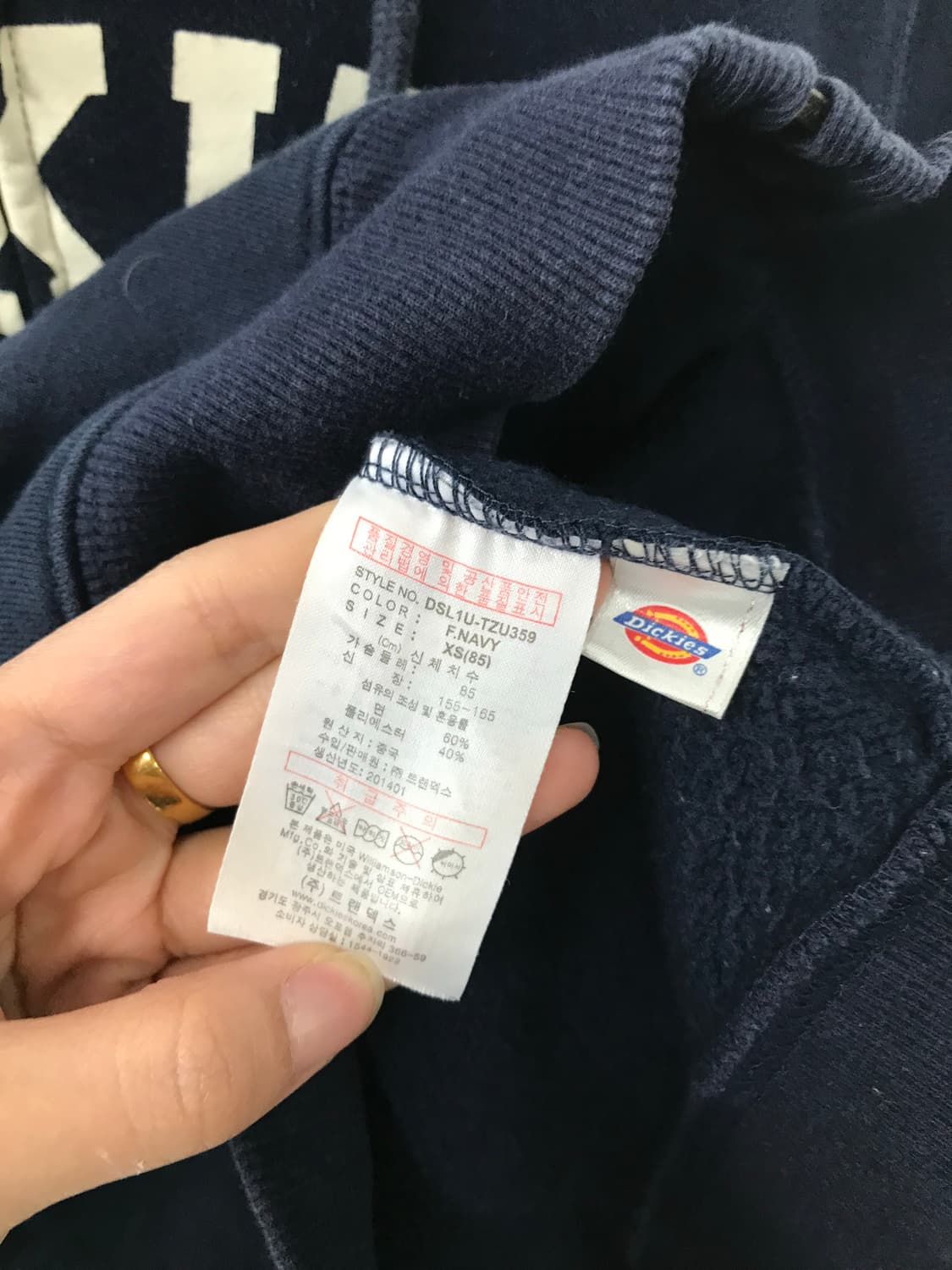 디키즈 y2k 와투케 네이비 후드집업 상품이미지6