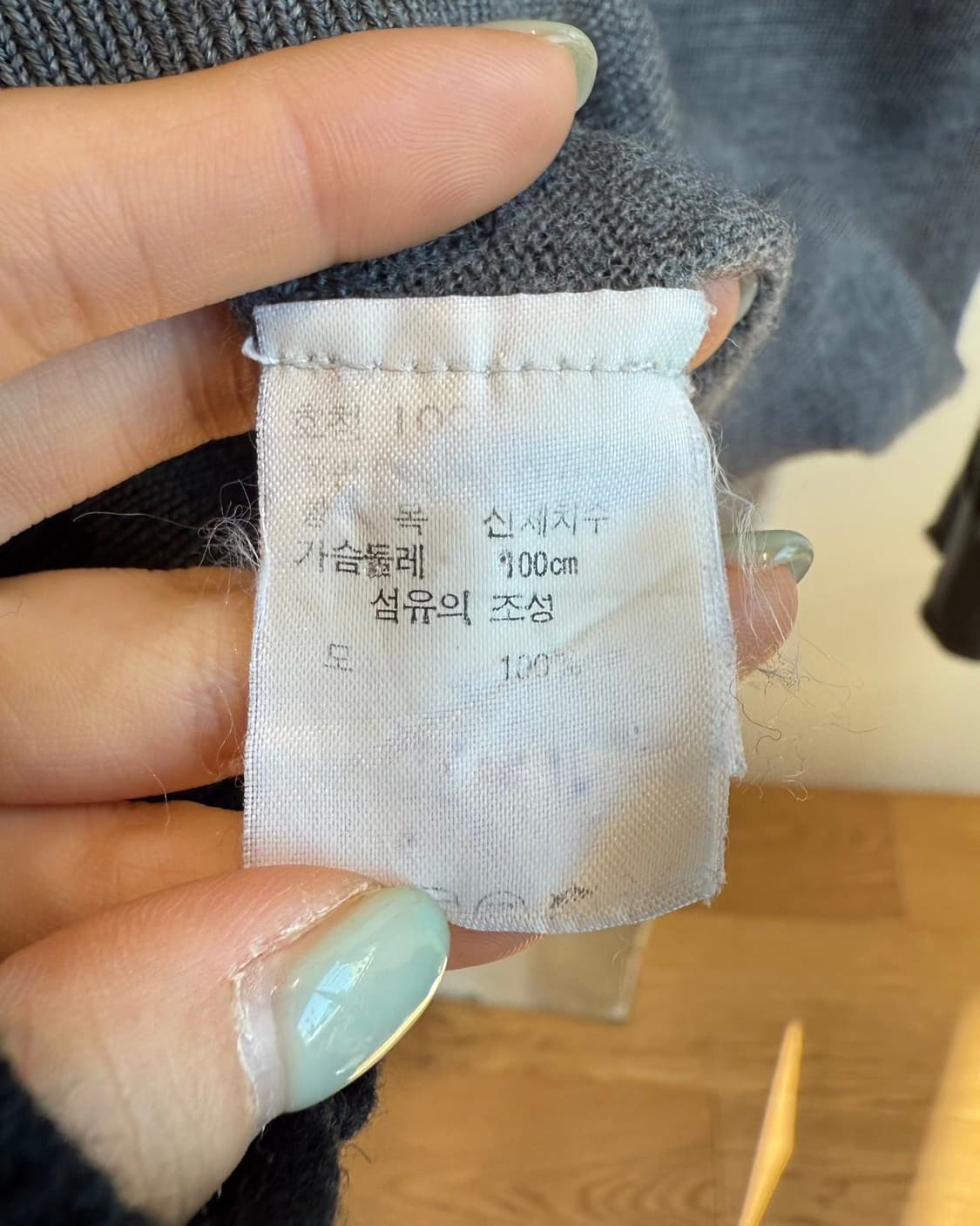 크리스찬 디올 몬슈어 그레이 로고자수 브이넥 니트  상품이미지8