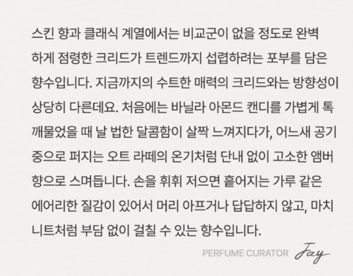 크리드 델피너스 국문택 정품 상품이미지5