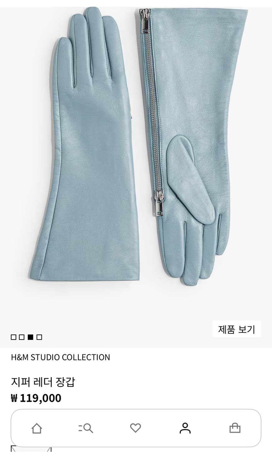 새제품) H&M 스튜디오 컬렉션 지퍼 레더 장갑 상품이미지2