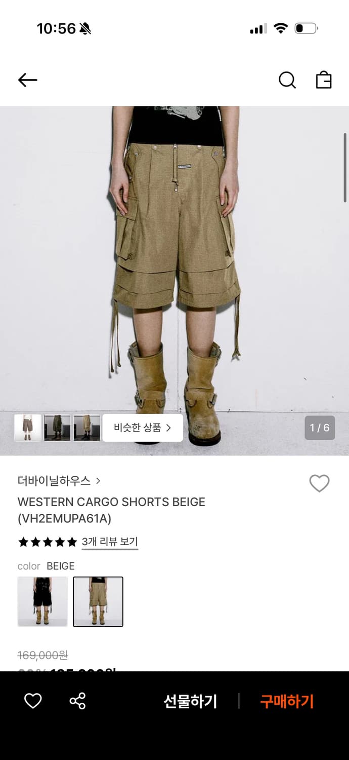 더바이닐하우스 웨스턴 카고 쇼츠 베이지 S 상품이미지1