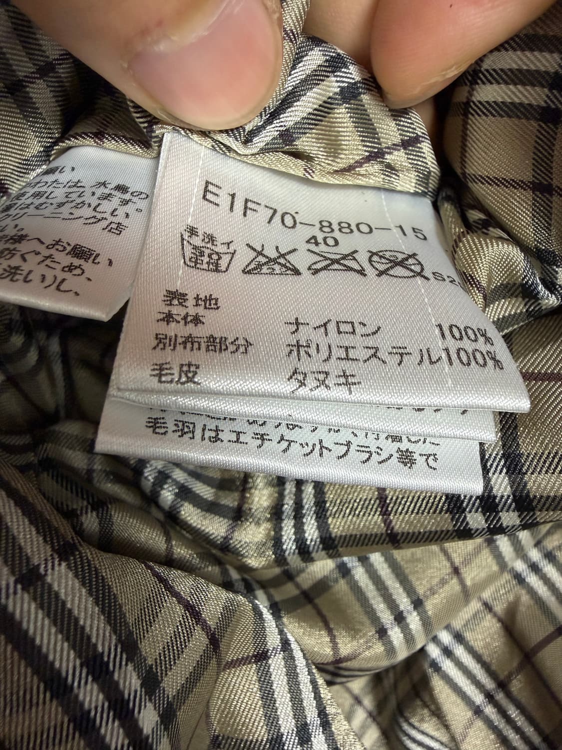 버버리 블루라벨 퍼 후드 다운 패딩 자켓 상품이미지4