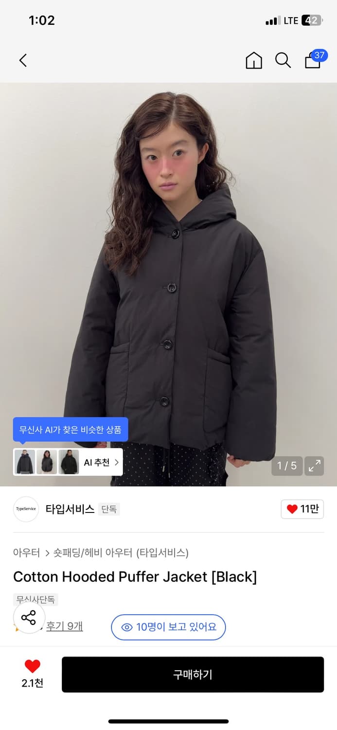 타입서비스 패딩 Cotton Hooded Puffer Jacket 상품이미지1