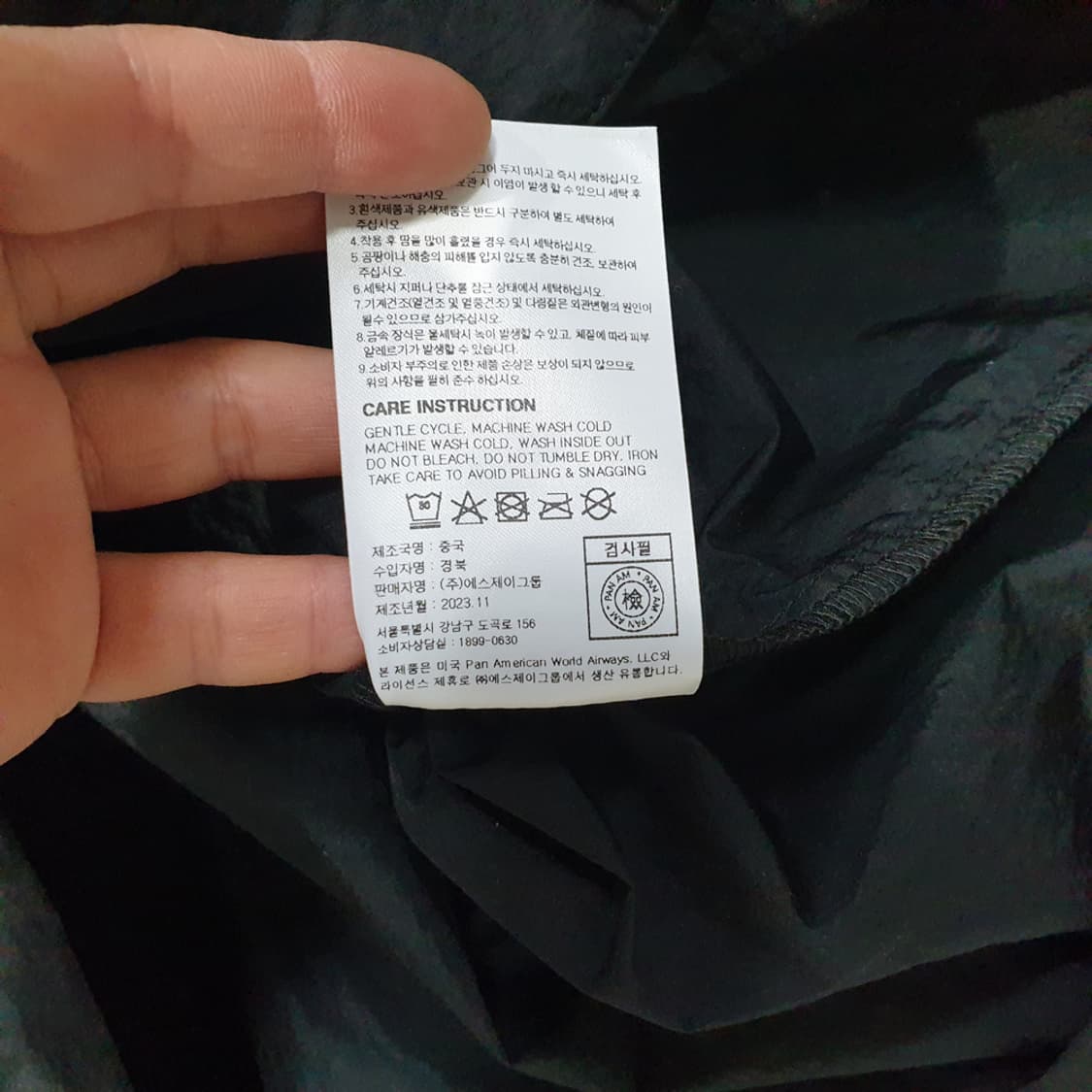 PANAM 팬암 나일론 바람막이 자켓 점퍼 OME 상품이미지8