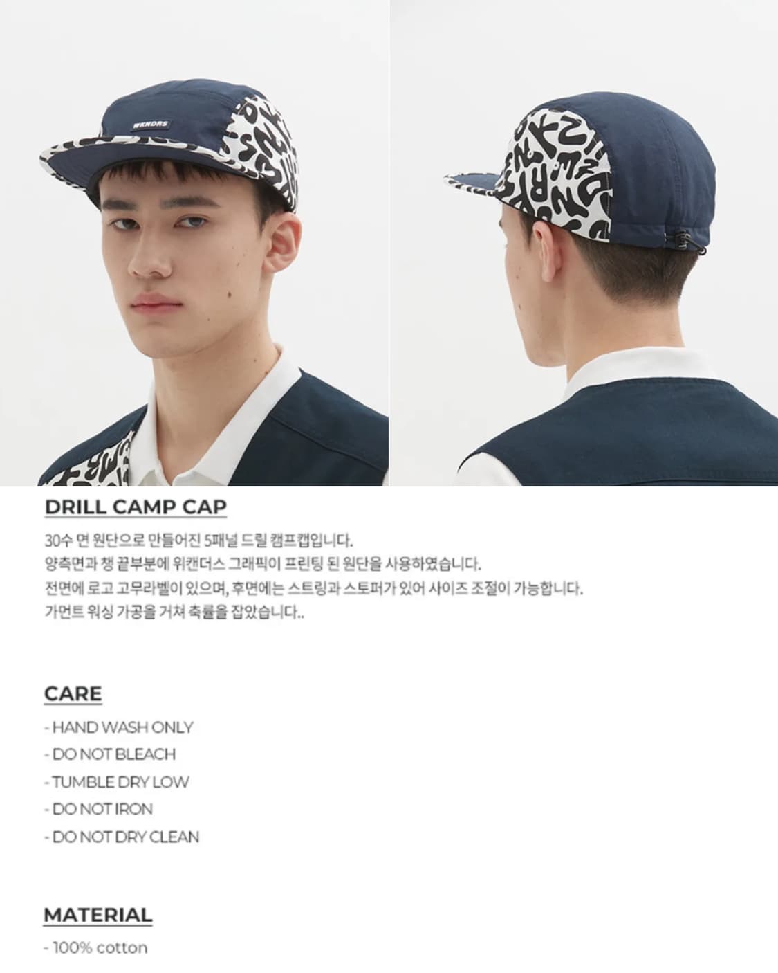 (1회 착용) 위캔더스 스트링 패턴 캠프캡 모자 _ 네이비 상품이미지2
