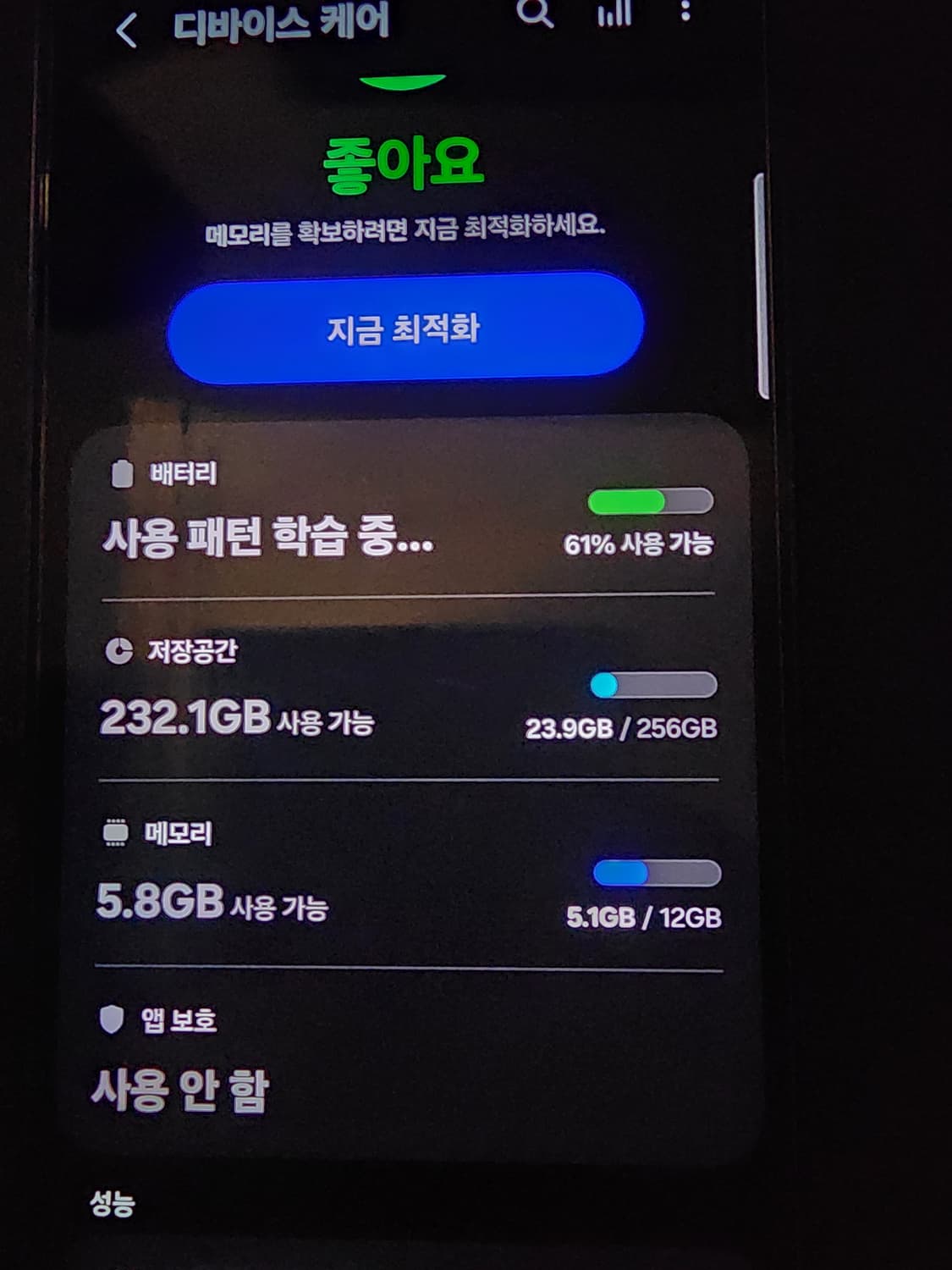 갤럭시s25 새상품급 상품이미지10