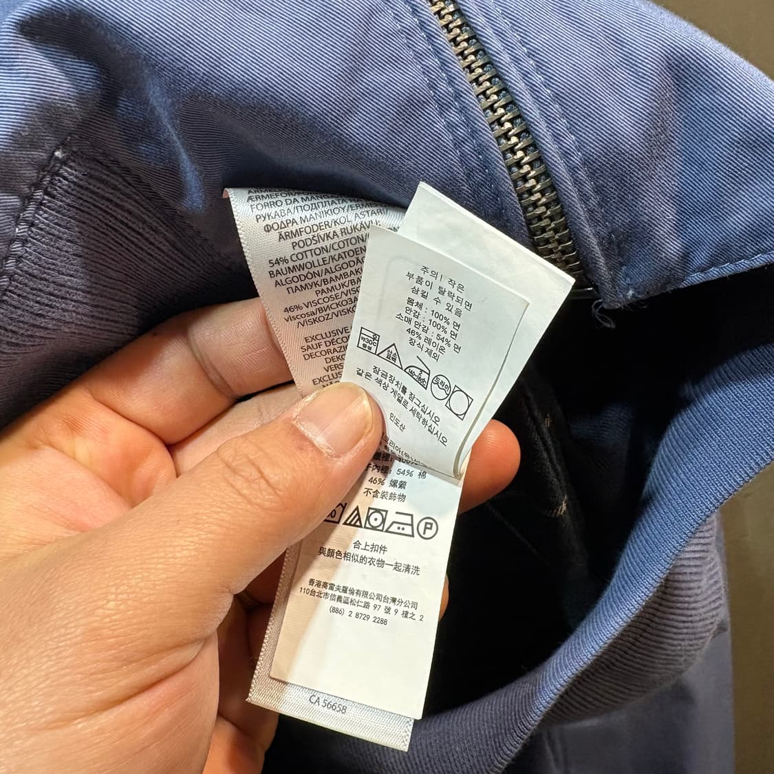 [S] POLO 폴로 랄프로렌 바라쿠타 자켓 상품이미지6