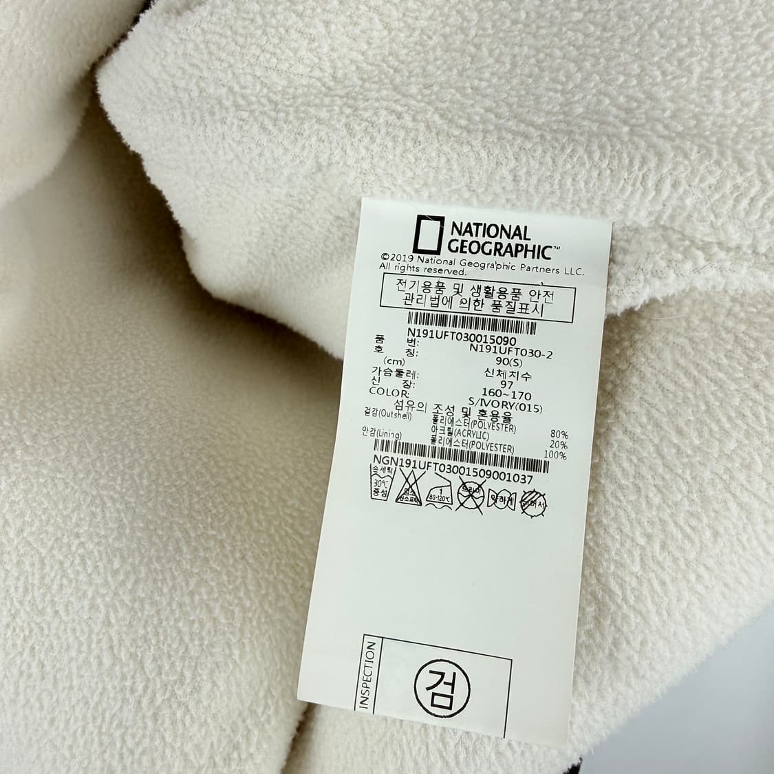 (S) 내셔널지오그래픽 양털 뽀글이 플리스 자켓 아이보리 상품이미지6
