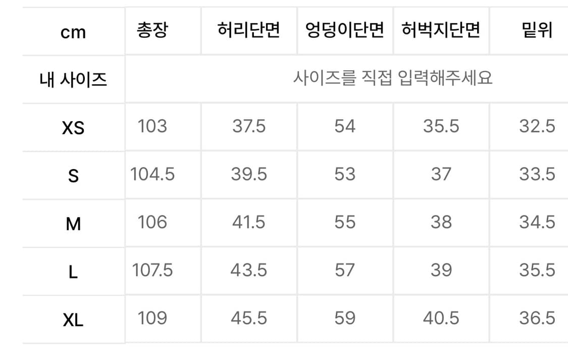 247시리즈 26SS 릴렉스드 팬츠 (여름 바지) 상품이미지7