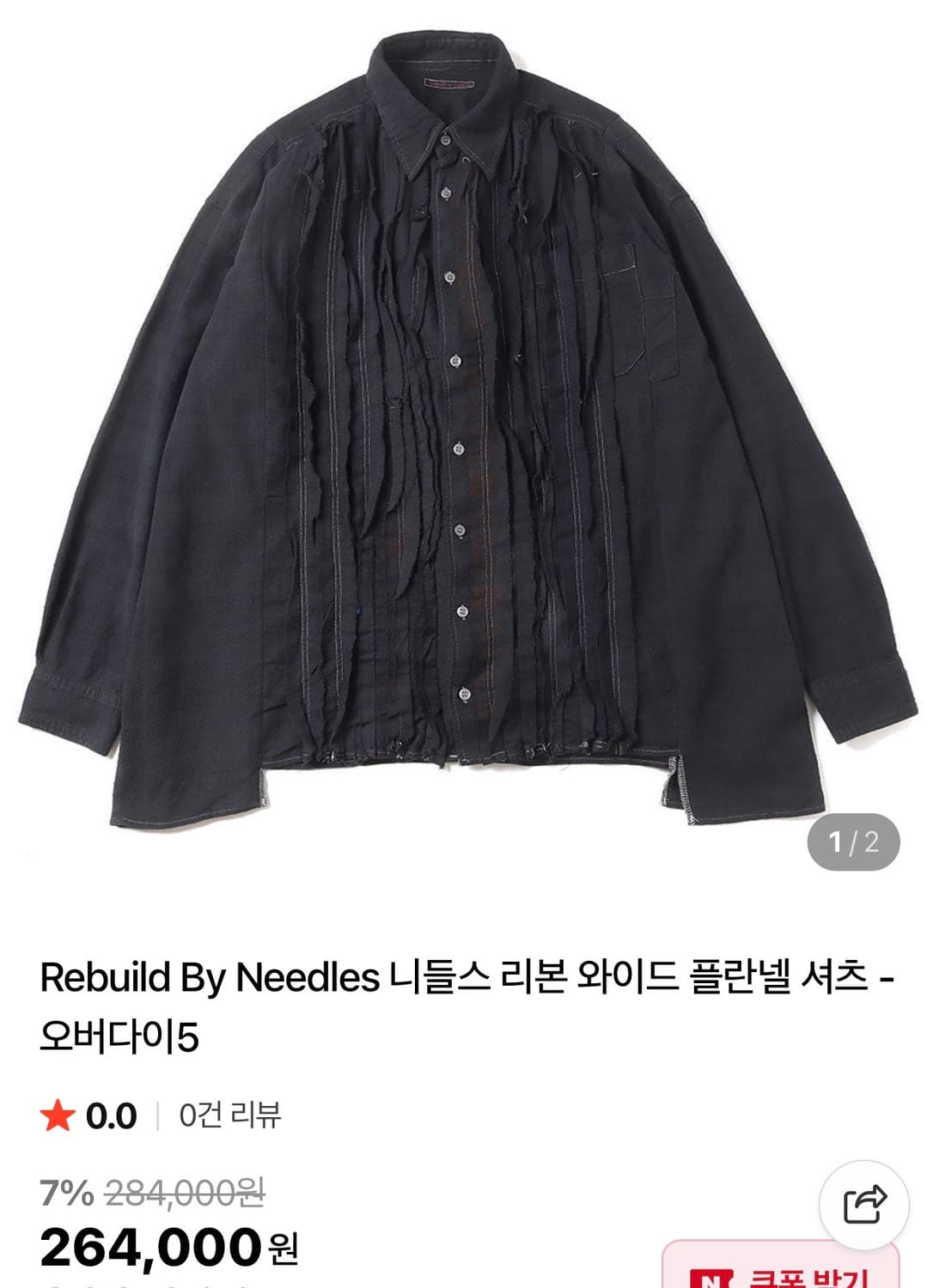 리빌드 바이 니들스 (rebuild by needles) 블랙 셔츠 상품이미지1