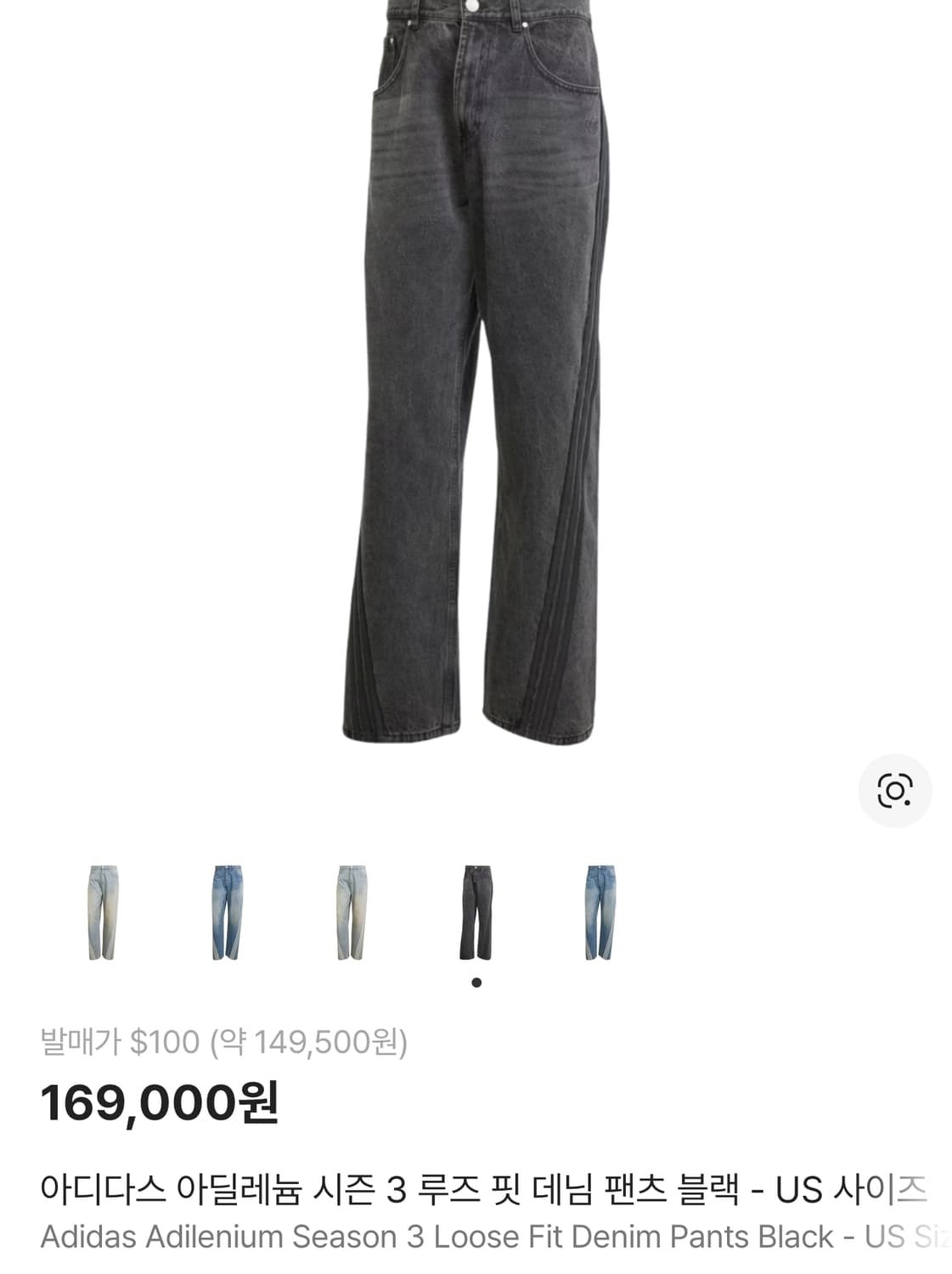 (중고) 아디다스 아딜레늄 시즌 3 루즈 핏 데님 팬츠 블랙 38사이즈 상품이미지1