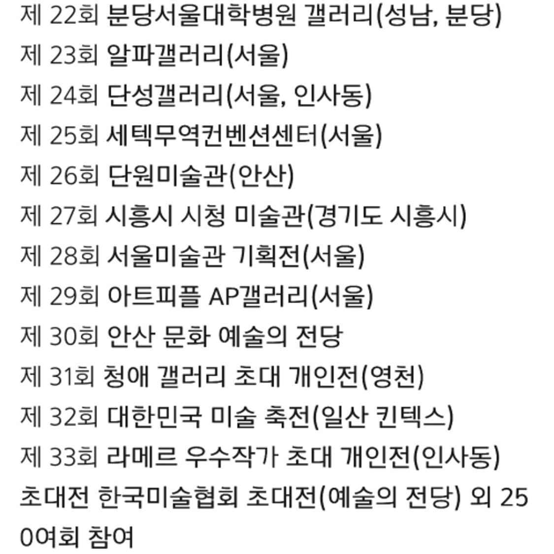 진품 김만식 유화 10호 상품이미지8