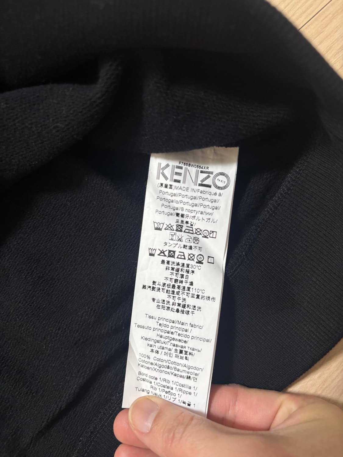 겐조 맨투맨 S사이즈 판매합니다. 상품이미지4