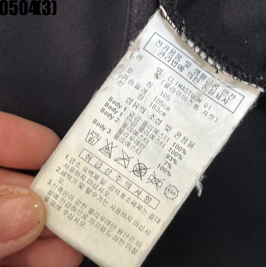 아디다스 자켓 상품이미지5