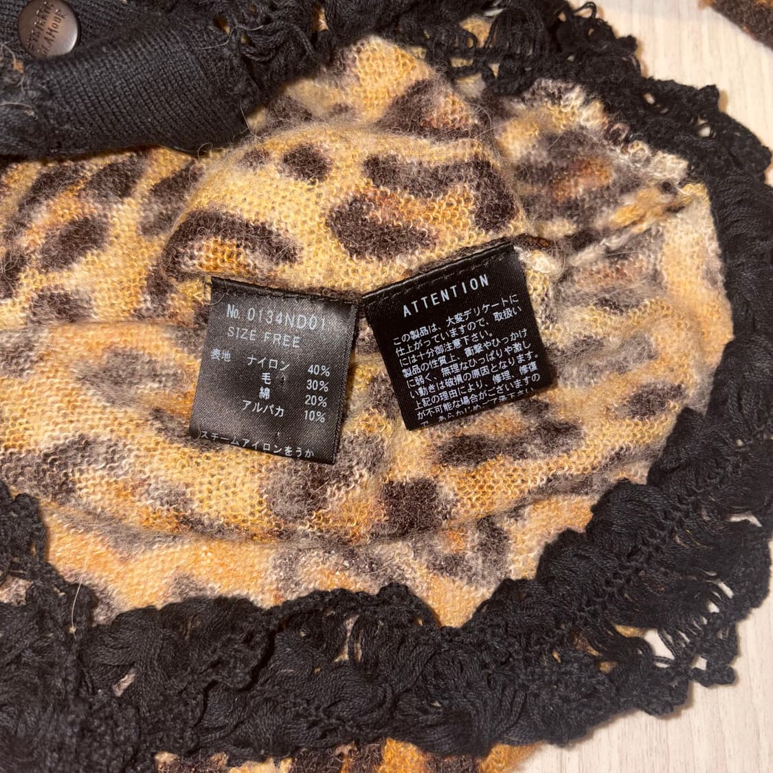 Hysteric glamour 히스테릭글래머 레오파드 가디건 상품이미지10