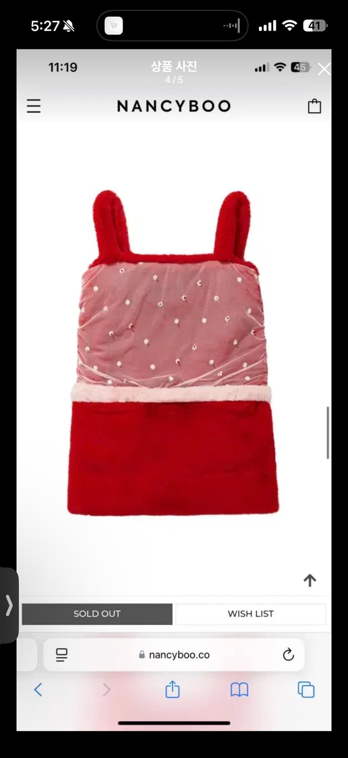 낸시부 원피스 상품이미지1