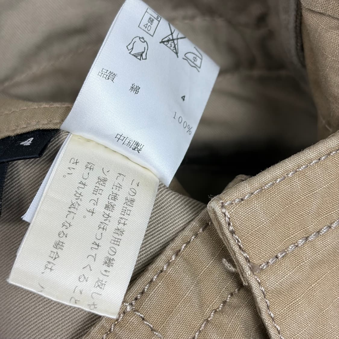 Dkny 패턴 팬츠 바지 상품이미지7