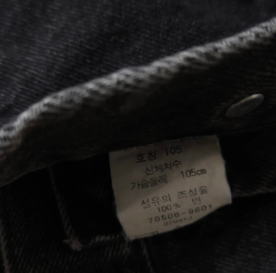 Levi’s 리바이스 데님 베스트 상품이미지9