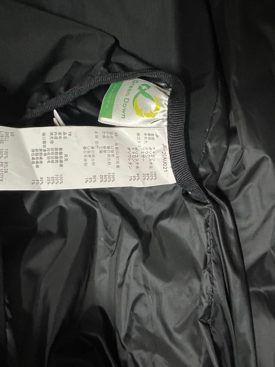 스노우피크 재팬라인 숏패딩 L 상품이미지3