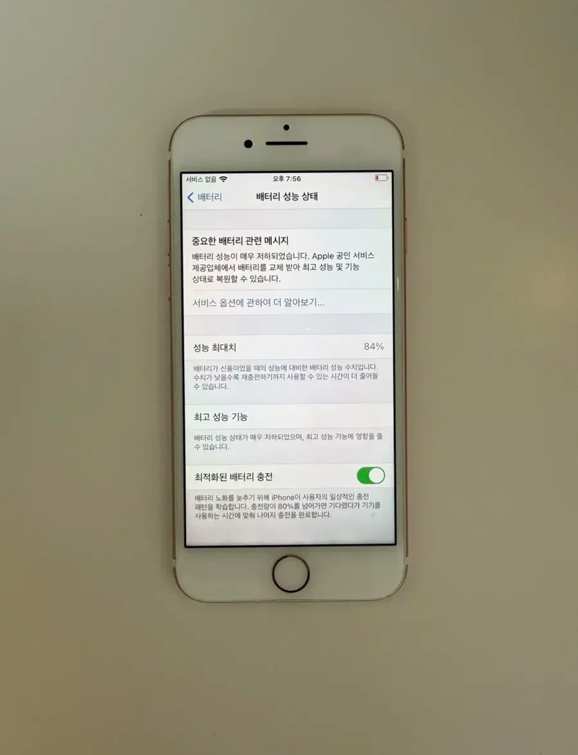 아이폰 7 상품이미지3