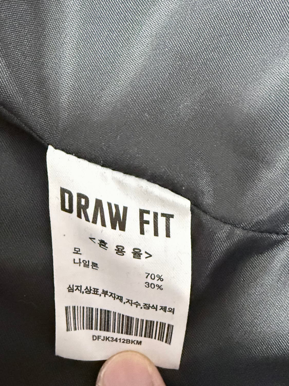 드로우핏 DRAW FIT 울 카라 집업 블루종 자켓 [BLACK]  M 상품이미지5