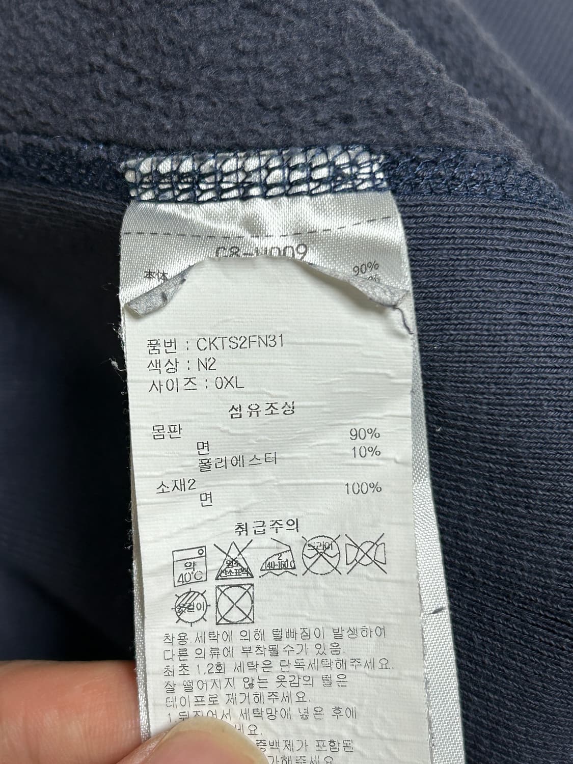 Champion x thisisneverthat 스웻셔츠 네이비 XL 상품이미지6