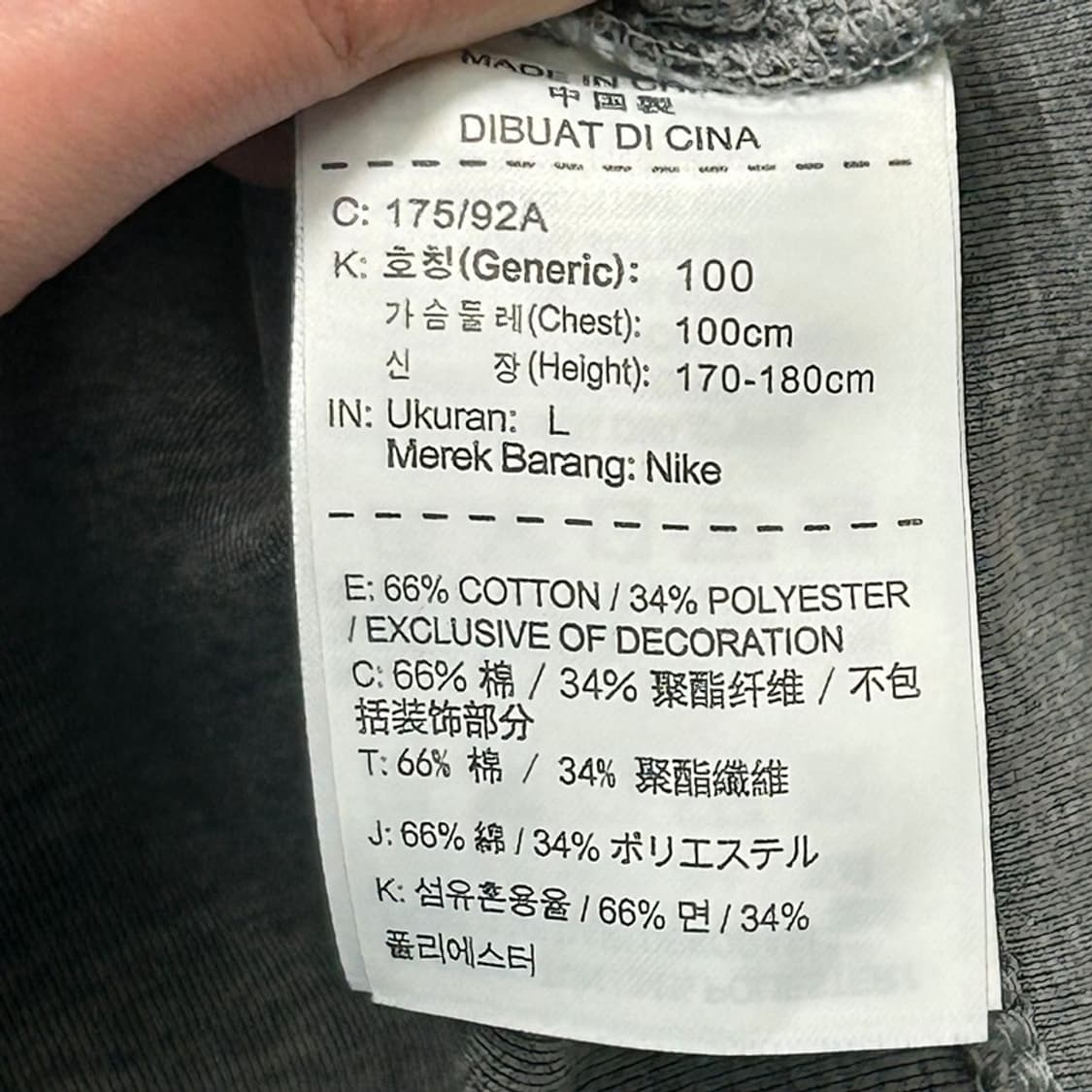 나이키 테크 플리스 크루넥 맨투맨 L 상품이미지5
