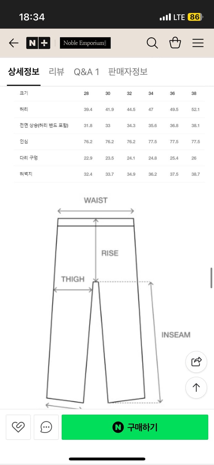 스투시 트레킹 팬츠 32 상품이미지9